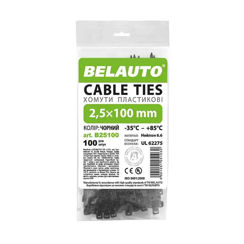 Хомути пластикові BELAUTOі 2,5x100, 100 шт, чорні