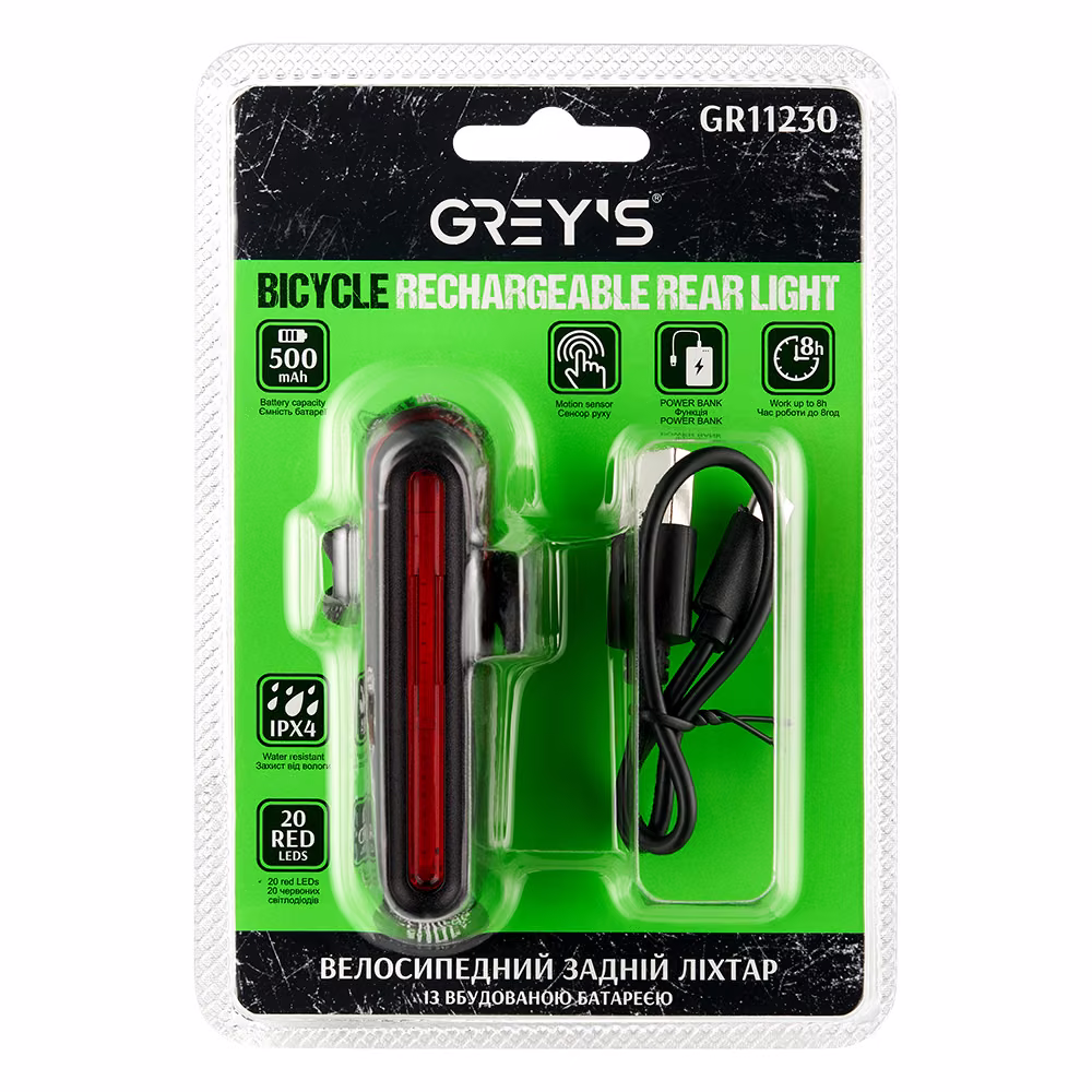 Ліхтарик на велосипед задній Grey's 20xLEDs 500mAh GR11230