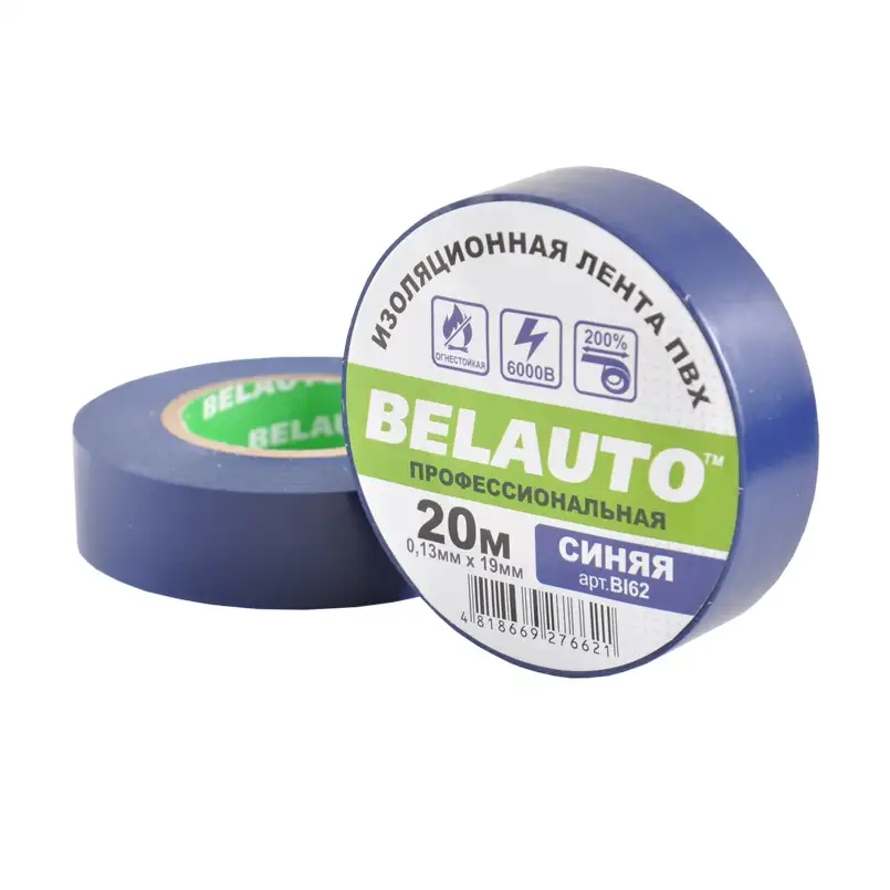 Стрічка ізоляційна ПВХ професійна вогнестійка BELAUTO BI62 20 м, 0.13x19 мм, синя