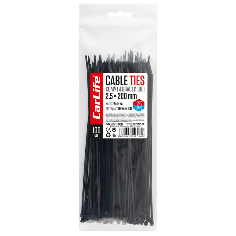 Хомути пластикові CarLife 2,5x200мм, 100 шт., чорні