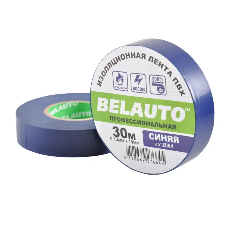 Стрічка ізоляційна ПВХ професійна вогнестійка BELAUTO BI64 30 м, 0.13x19 мм, синя